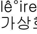 ★일마레 전매장에서 이더엑스, 마레코인,페스 사용가능합니다. ★일마레 전매장에서 이더엑스, 마레코인,페스 사용가능합니다.